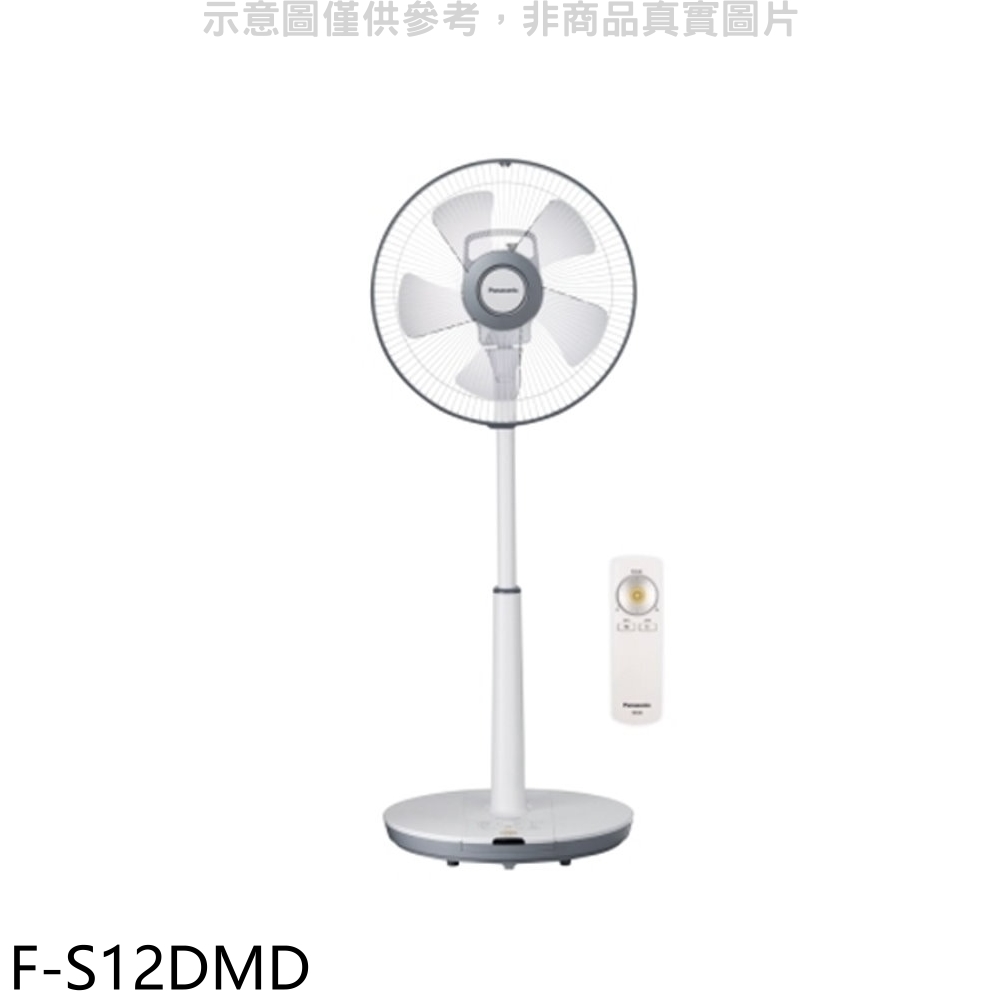 Panasonic國際牌【F-S12DMD】電風扇2件現折94折+12期0利率》
