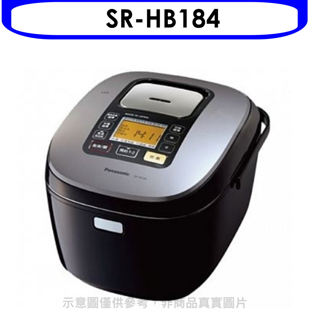 《結帳更優惠》Panasonic國際牌【SR-HB184】IH電子鍋《10人份》《來店LG加碼第2件現折94折+12期0利率》