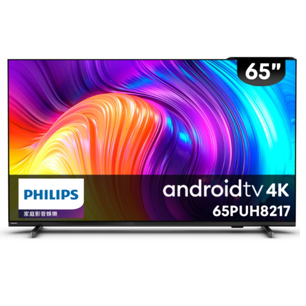 (無安裝)飛利浦65吋4K聯網Android 11電視65PUH8217
