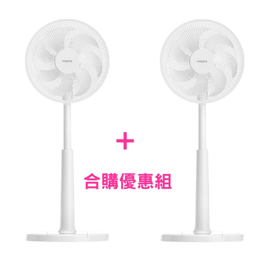 飛利浦14吋智能變頻DC扇無線遙控2入優惠組ACR3241SFD電風扇ACR3241SFDX2