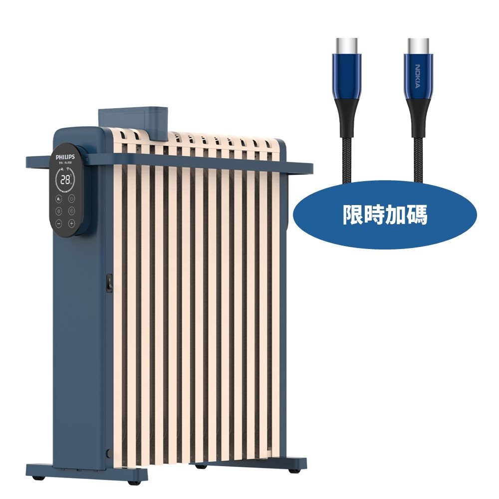 飛利浦智能油燈葉片式取暖機電暖器AHR3124NYS