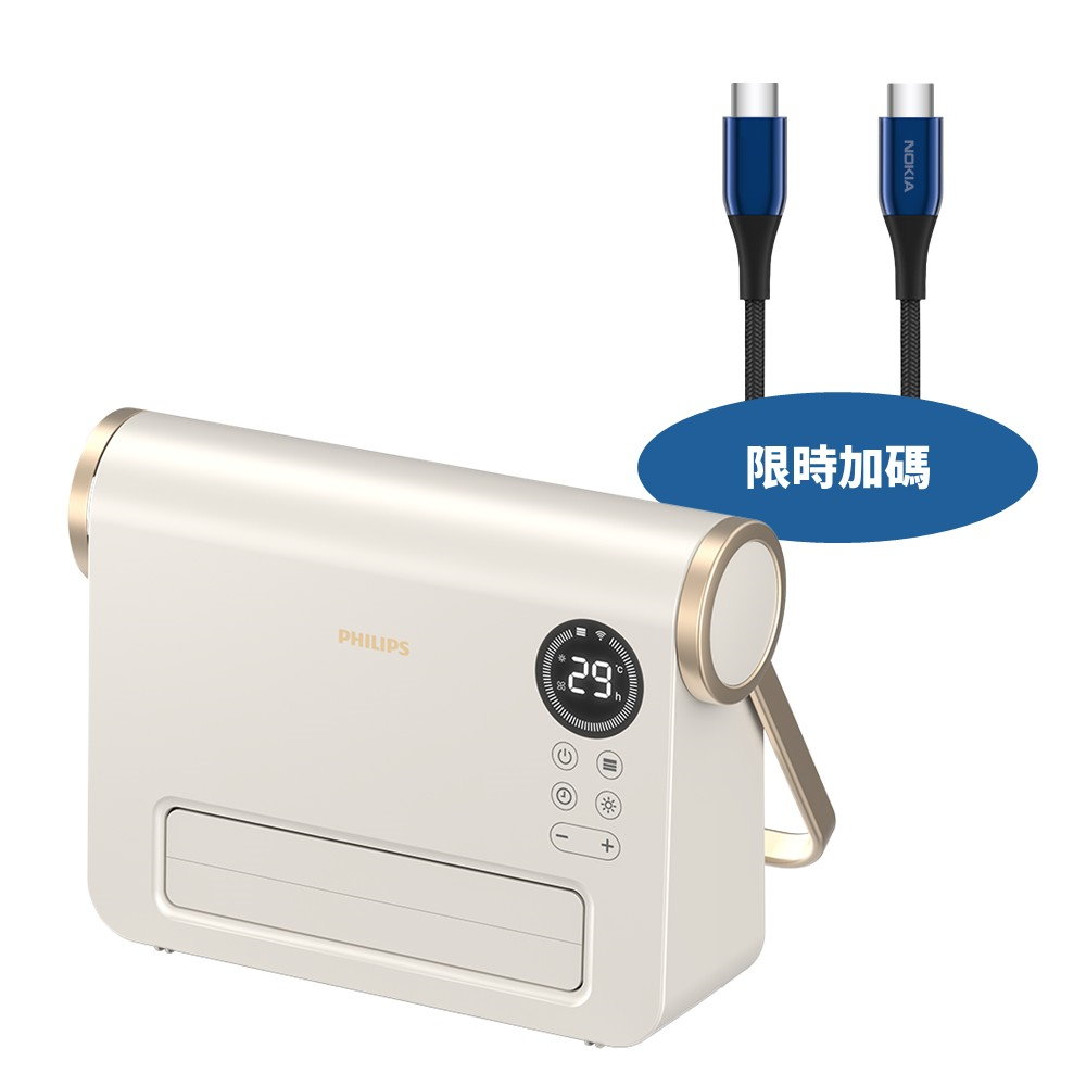 飛利浦石磨烯壁掛陶瓷式暖風機電暖器AHR3126FX