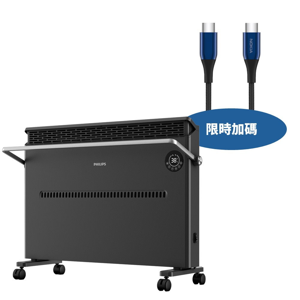 飛利浦石墨烯對流電熱管取暖機電暖器AHR3144CS