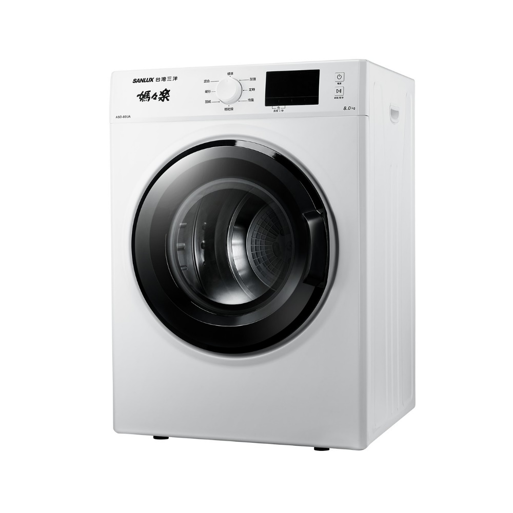 SANLUX台灣三洋8公斤乾衣機ASD-80UA
