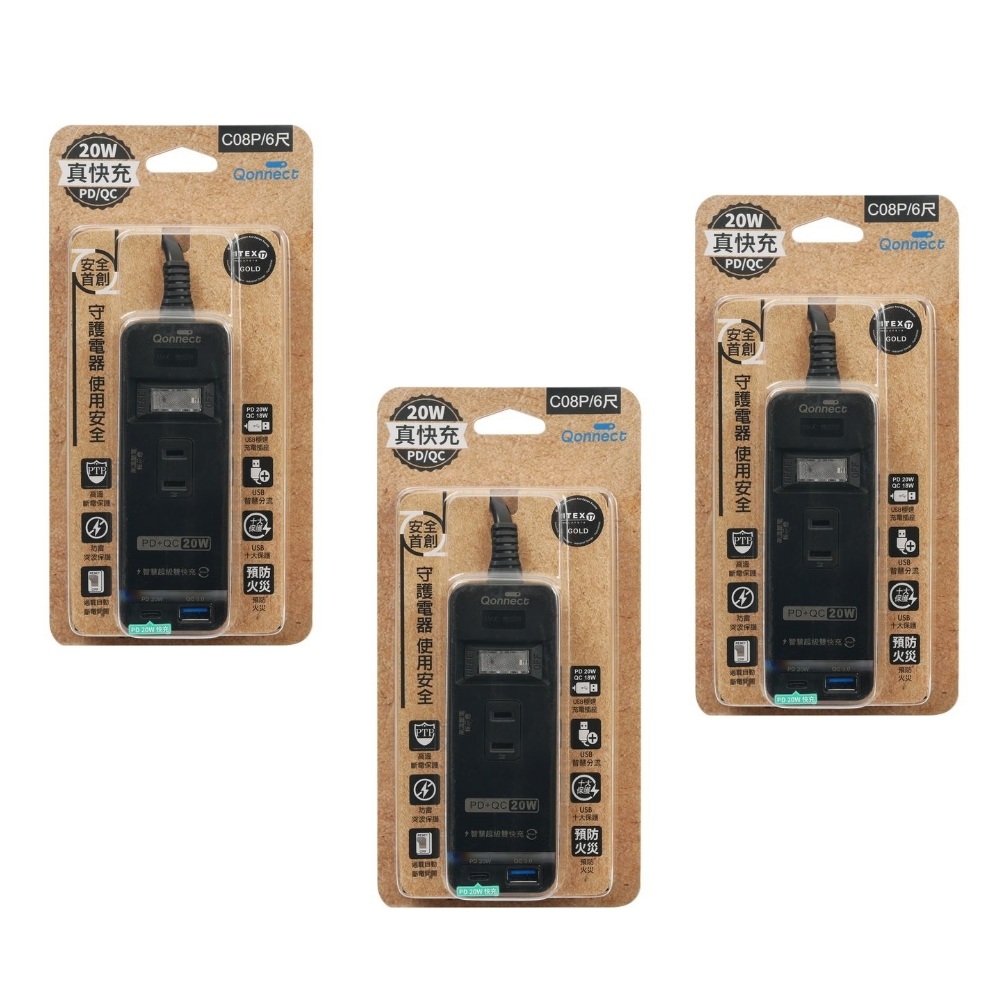 Qonnect日亞1開3插2P PD 20W USB延長線1.8公尺3入組C-08PL黑色延長線C-08PL-BX3