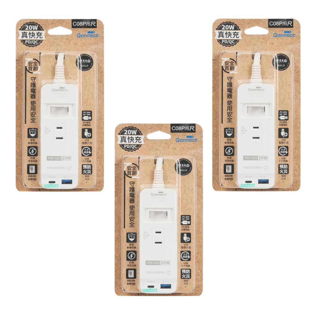 Qonnect日亞1開3插2P PD 20W USB延長線1.8公尺3入組C-08PL白色延長線C-08PLX3