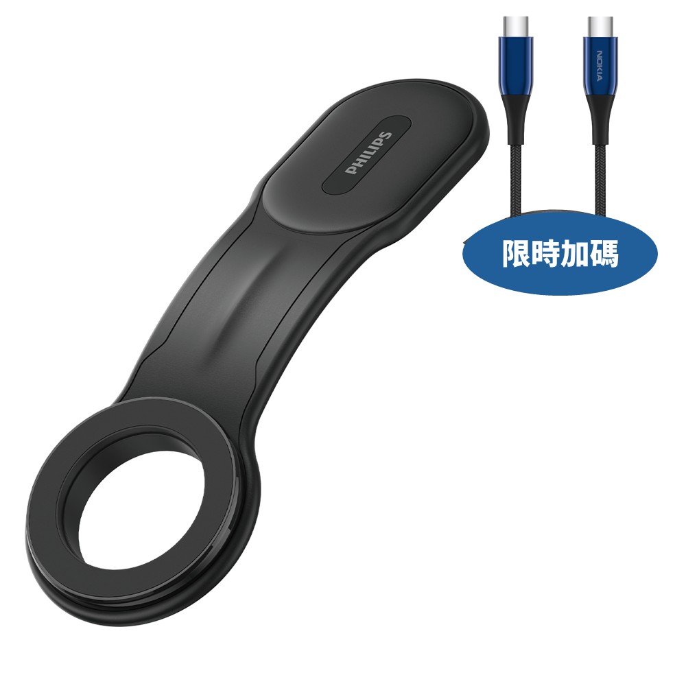 飛利浦車載磁吸支架手機支架DLK2301B