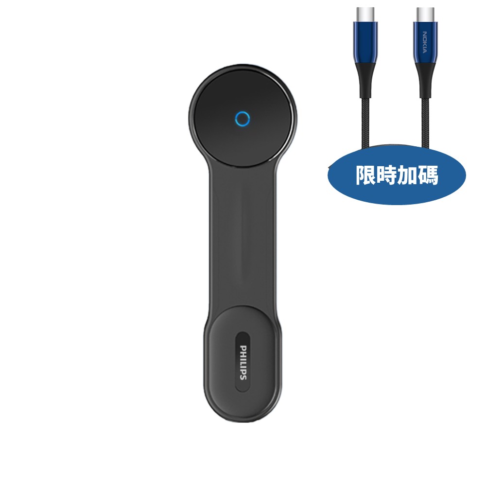 飛利浦車載磁吸無線充手機支架DLK2301Q