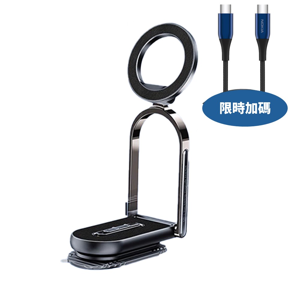 飛利浦車載隨身兩用磁吸支架手機支架DLK2303QB