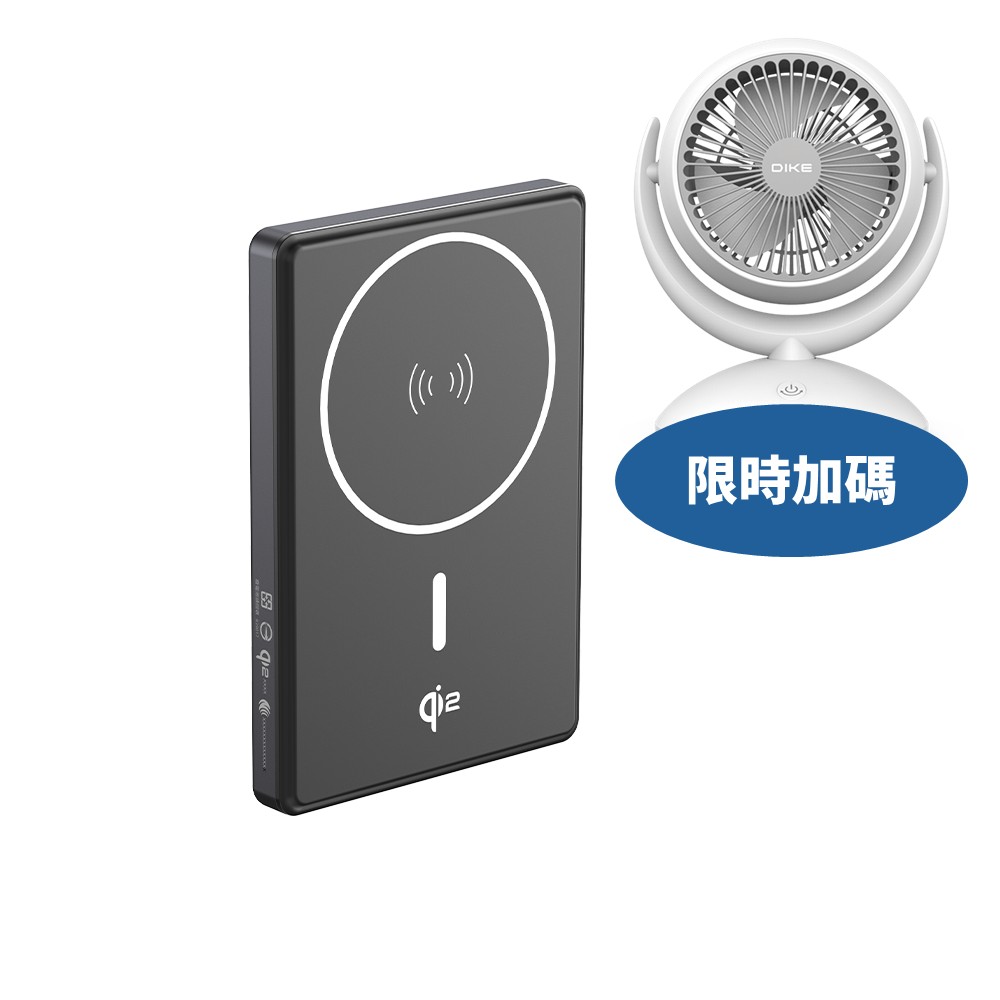 飛利浦QI2.05000mAh行動電源DLP2560Q行動電源DLP2560Q-COOL