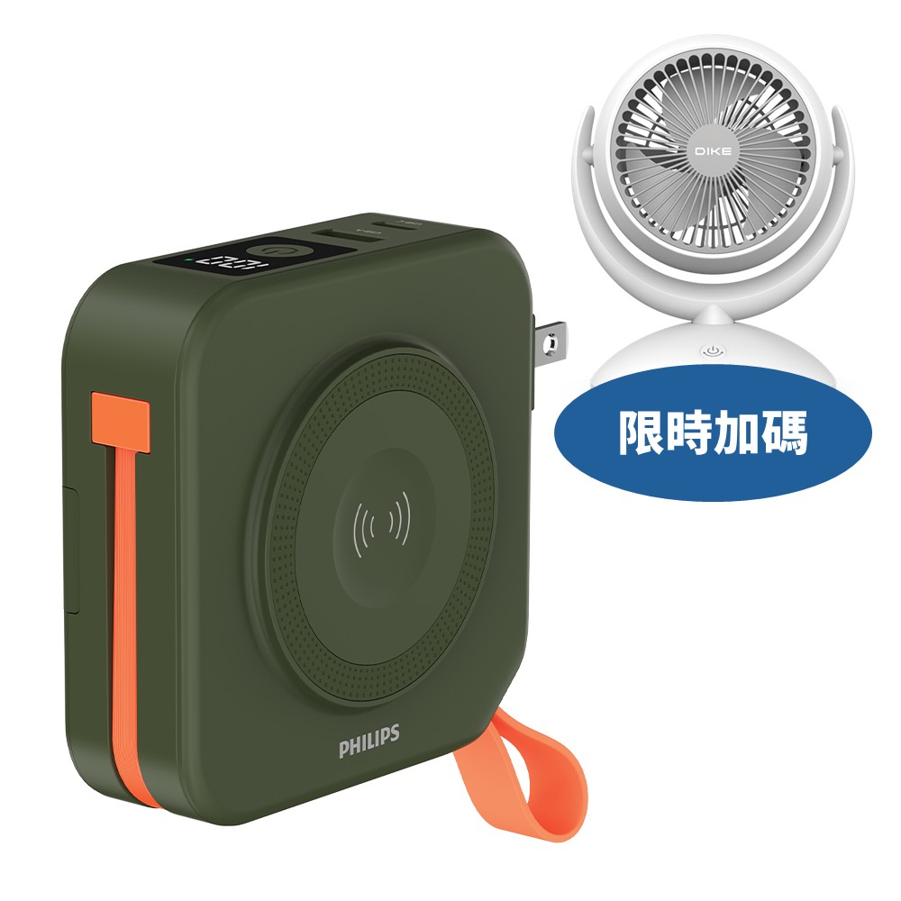 飛利浦10000mah FunCube多合一磁吸Type C綠色DLP4348C-G行動電源DLP4348C-G-COOL
