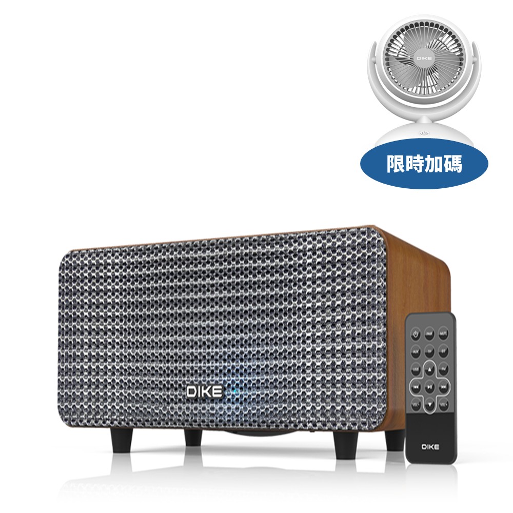 DIKE賦曲-多功能一體式藍芽喇叭一體機DS605DBR音響DS605DBR-COOL