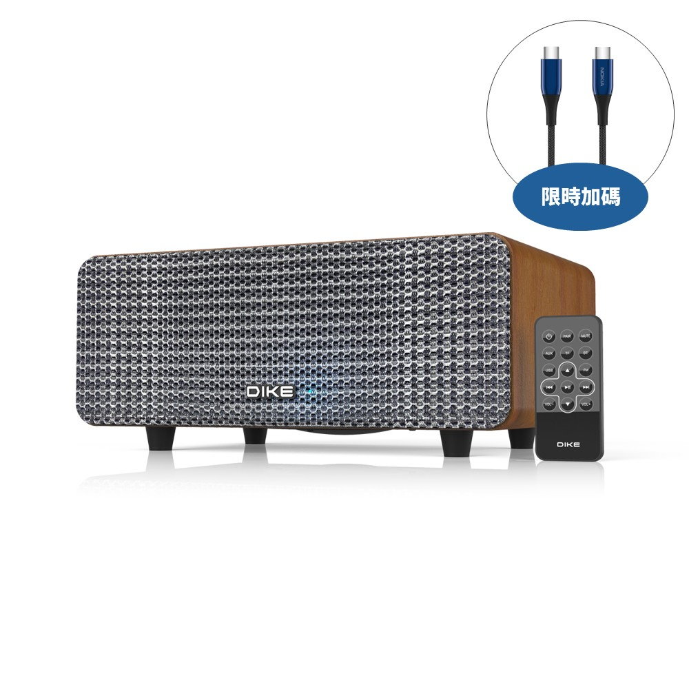 (結帳再95折)DIKE賦曲-多功能一體式藍芽喇叭一體機音響DS605DBR