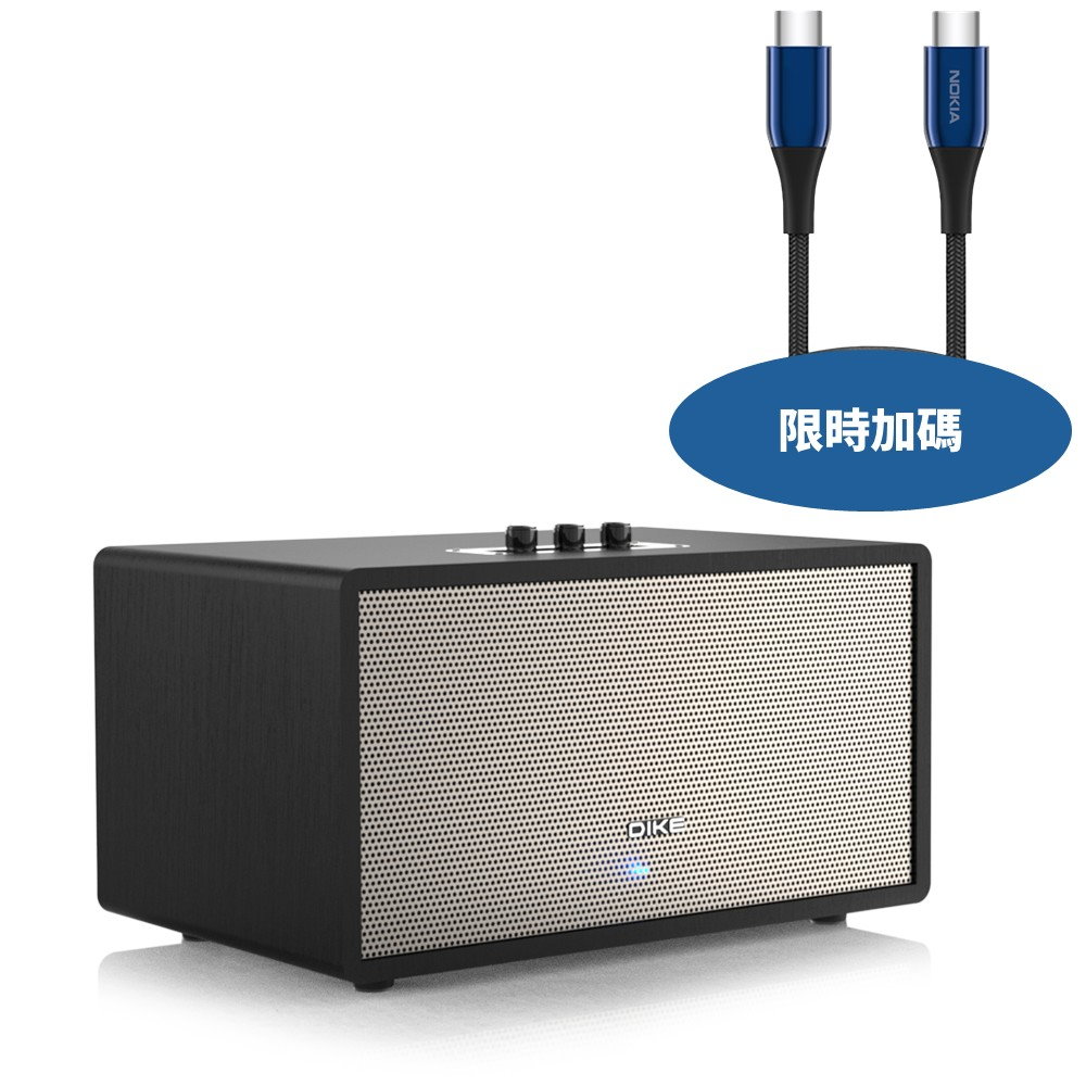 DIKE鳴揚多功能一體式藍芽喇叭DS606音響DS606BK