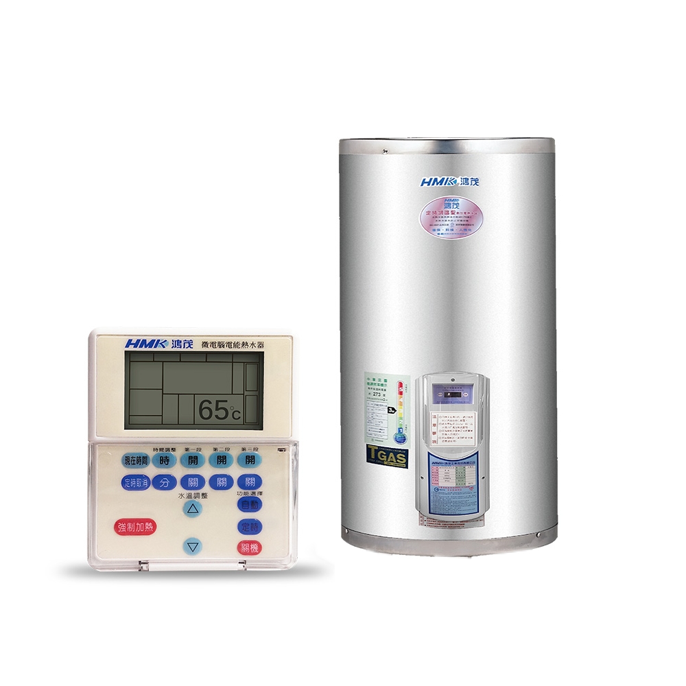 (全省安裝)鴻茂8加侖定時調溫型附線控直立式儲熱式電熱水器EH-0802BS