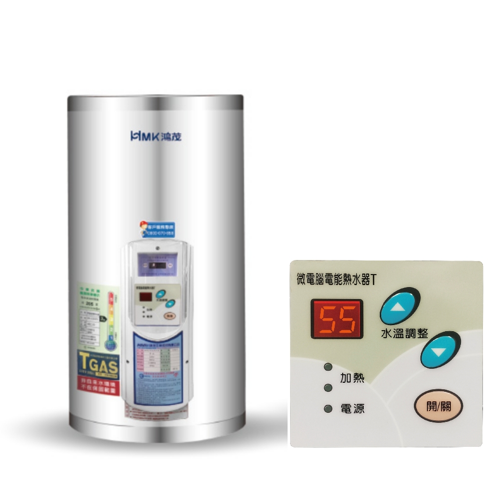 (全省安裝)鴻茂15加侖調溫型附線控直立式儲熱式電熱水器EH-1501T-TB