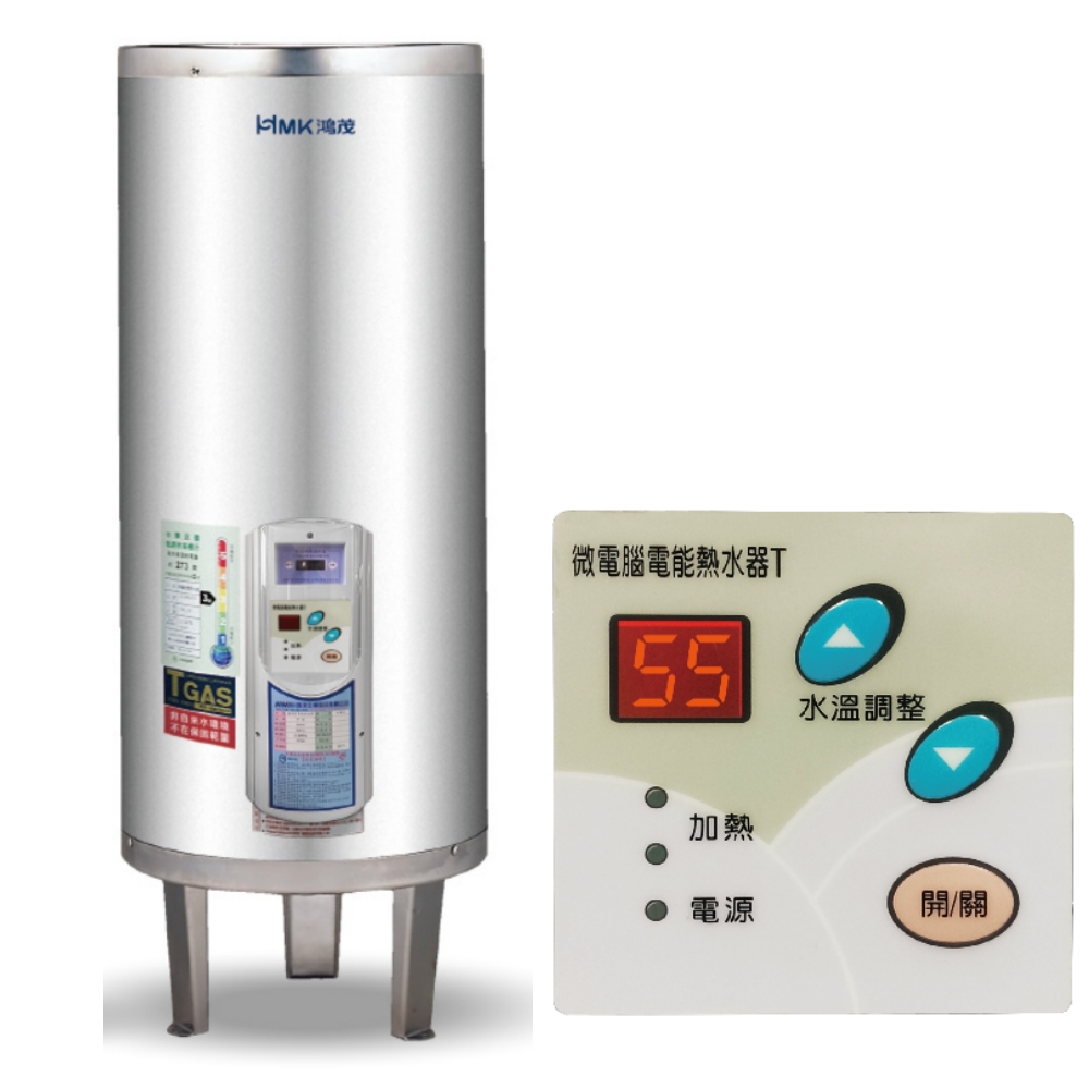 (全省安裝)鴻茂20加侖調溫型附線控落地式儲熱式電熱水器EH-2001TS-TB-B