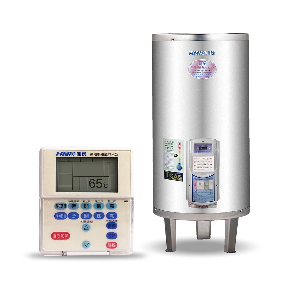(全省安裝)鴻茂30加侖定時調溫型附線控落地式儲熱式電熱水器EH-3002BS