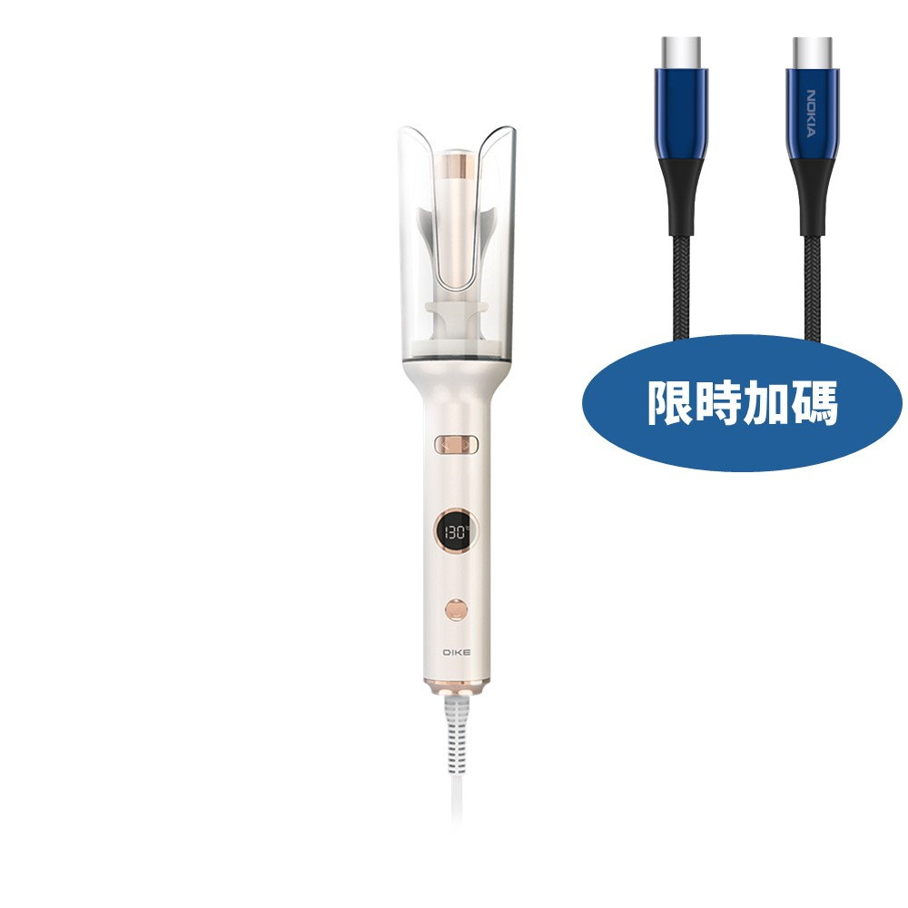 DIKE零技巧溫控自動捲髮棒HBF220WT造型工具HBF220WT-COOL