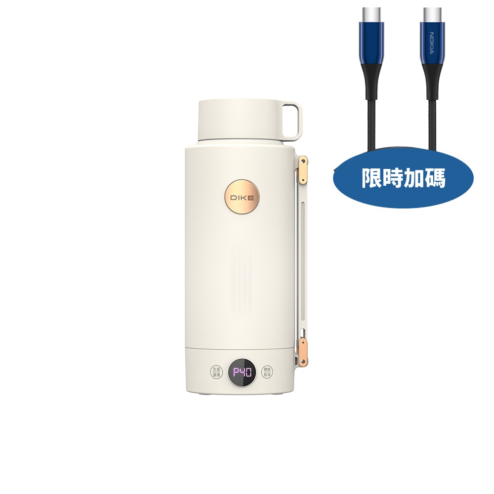 DIKE 快煮真空加熱水壺1公升電煮鍋HCE130TN