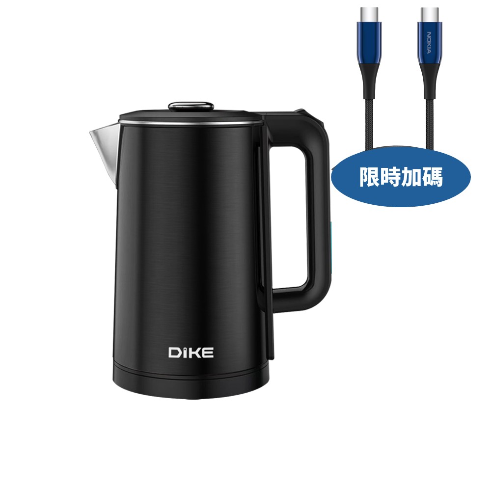 DIKE1.8L不鏽鋼防燙快煮壺電煮鍋HCE212BK