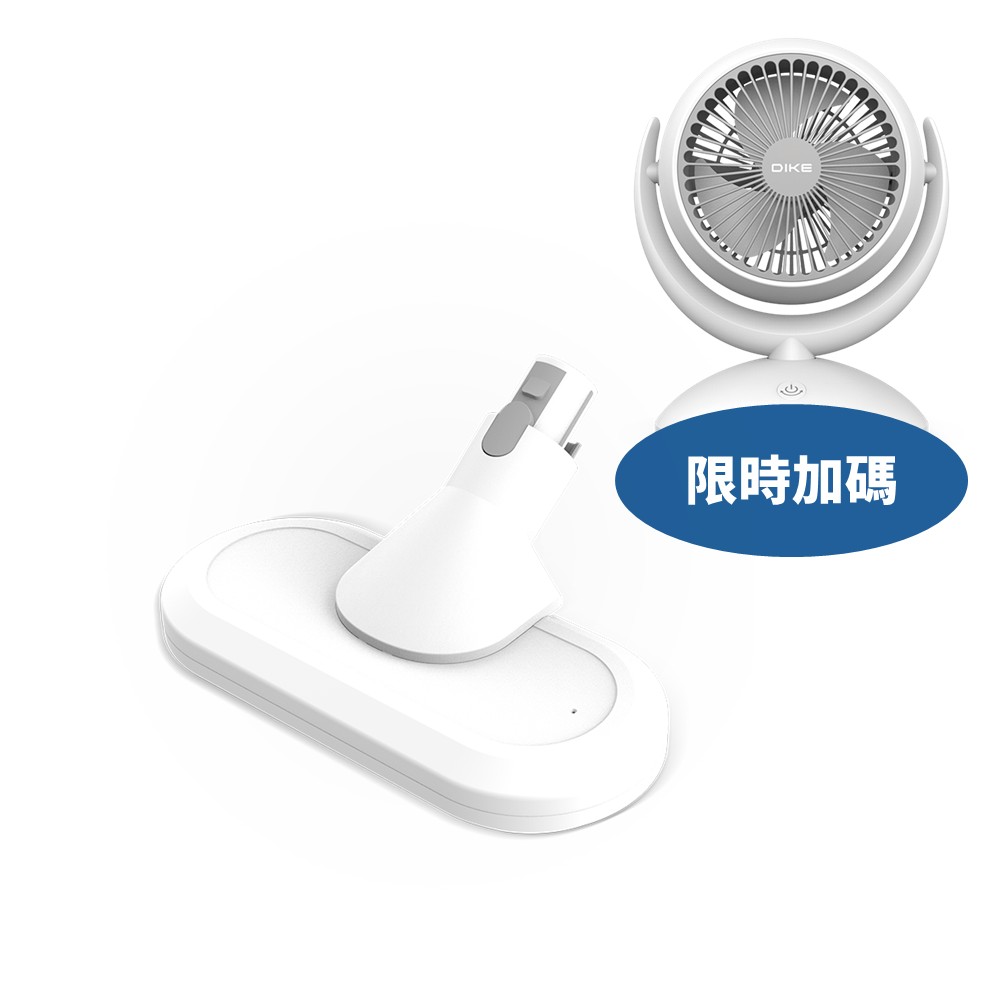 DIKE專業拍打式除塵蹣刷頭HCF110DM吸塵器HCF110DM-COOL