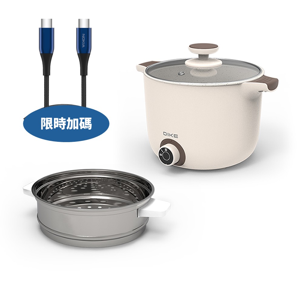 DIKE雙耳造型陶瓷蒸煮美食鍋電煮鍋HKE101WT電鍋HKE101WT-COOL