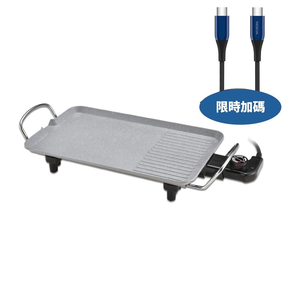 DIKE雙區油切陶瓷電烤盤電烤盤HKE200WT