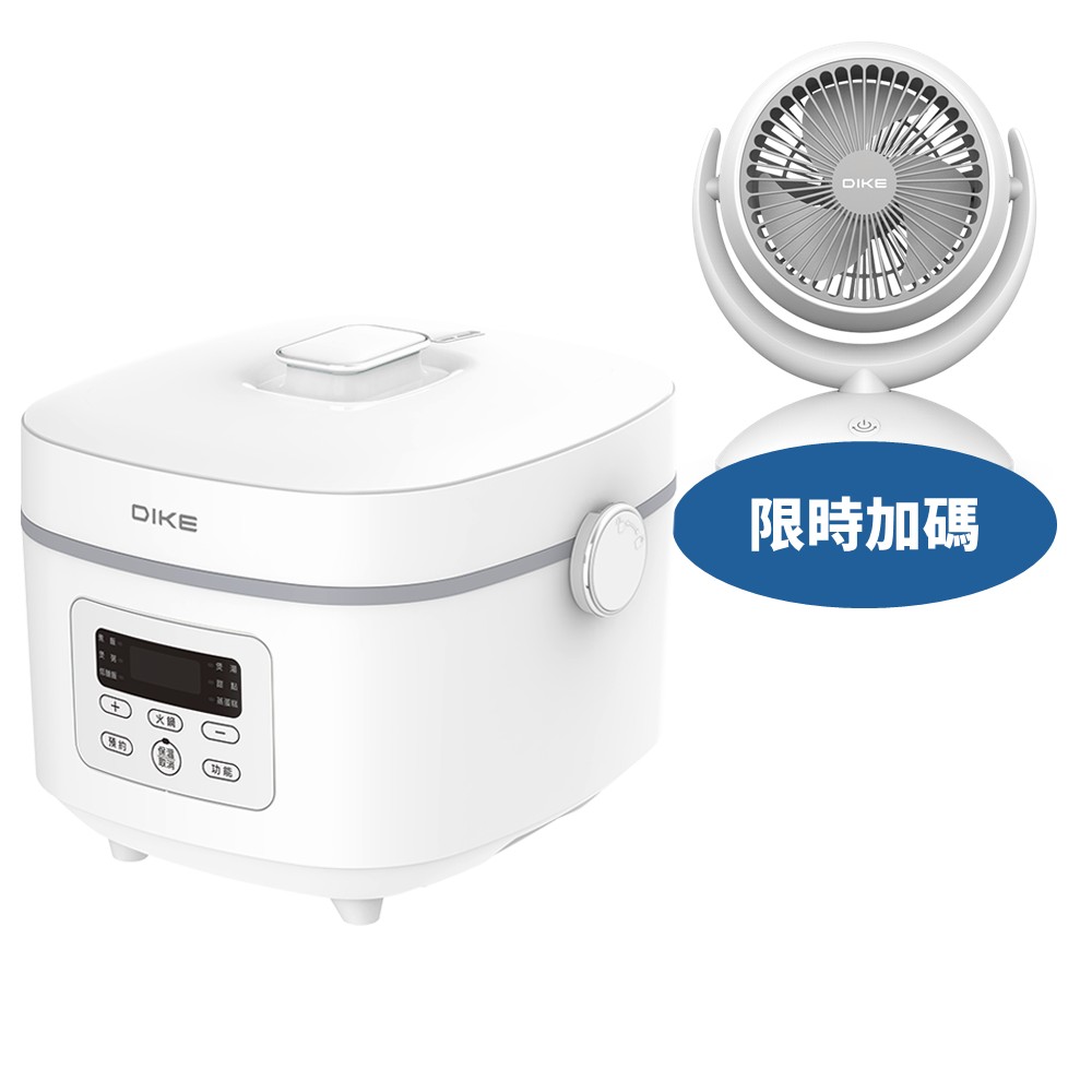 DIKE5L多功能萬用電子鍋HKE340WT電鍋HKE340WT-COOL