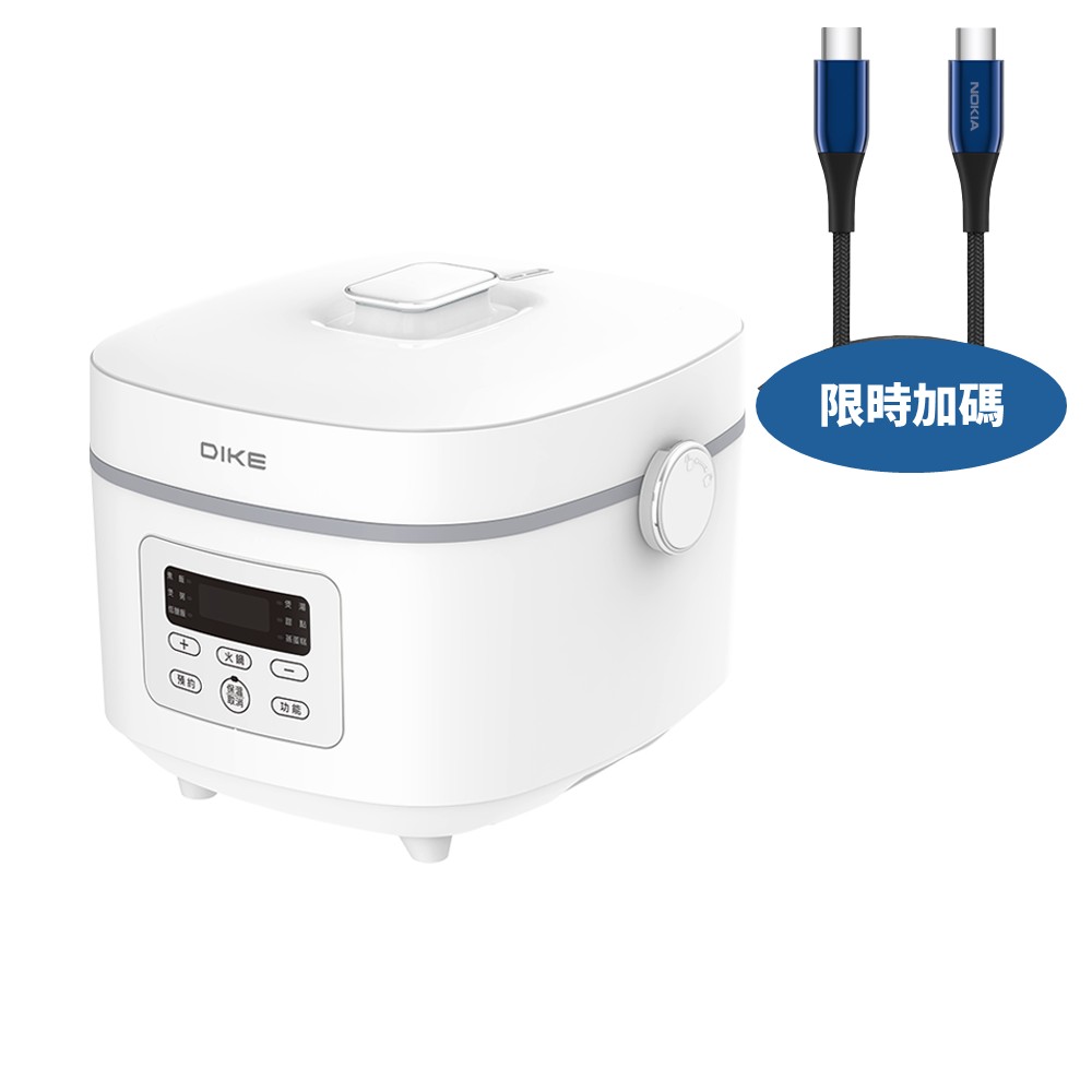DIKE多功能5L萬用電子鍋電鍋HKE340WT