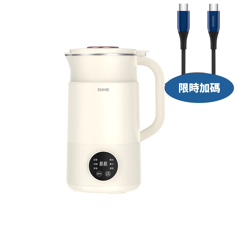DIKE多功能破壁調理豆漿機果汁機HKE410TN