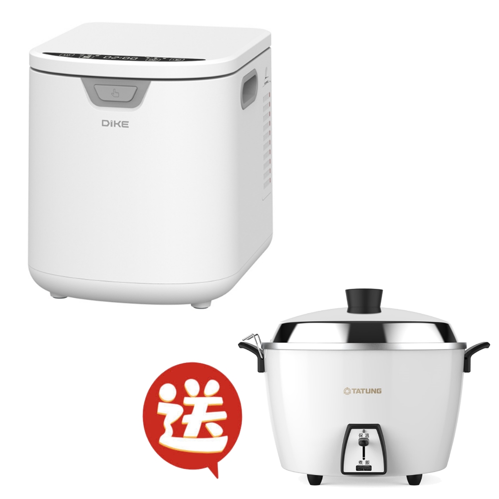 DIKE送大同電鍋市價3290元淨味3.5L智能72小時儲存自動清洗廚餘機HKE522PLUS-TAC-10L-MCW