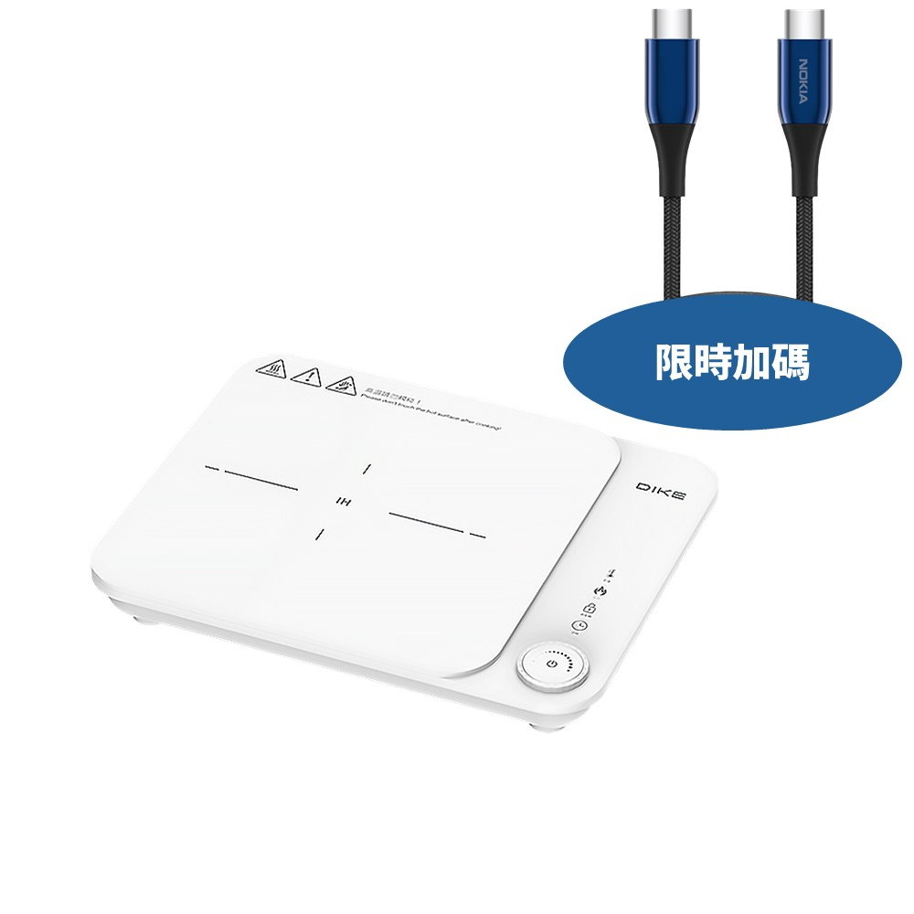 DIKE九段IH溫控HKE620電磁爐HKE620WT