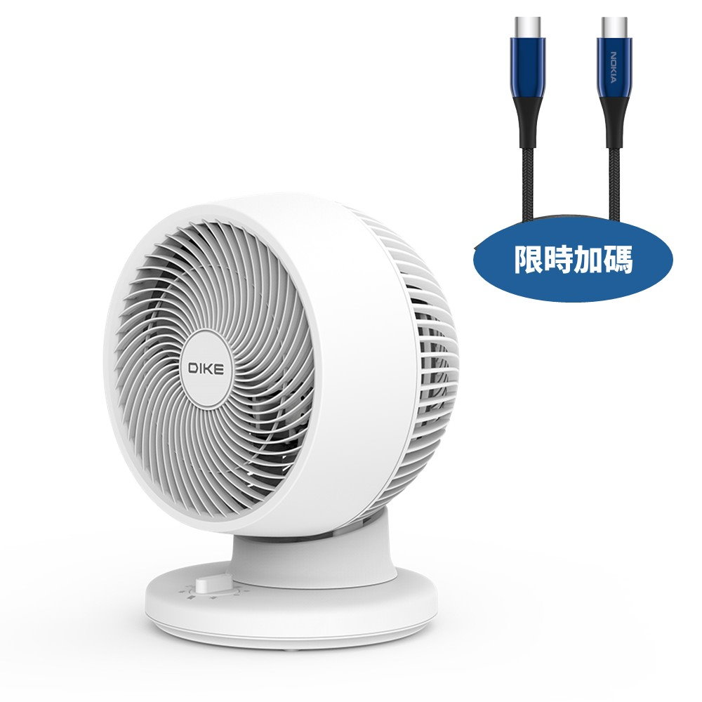 DIKE自動擺頭8吋HLE210WT循環扇HLE210WT-COOL