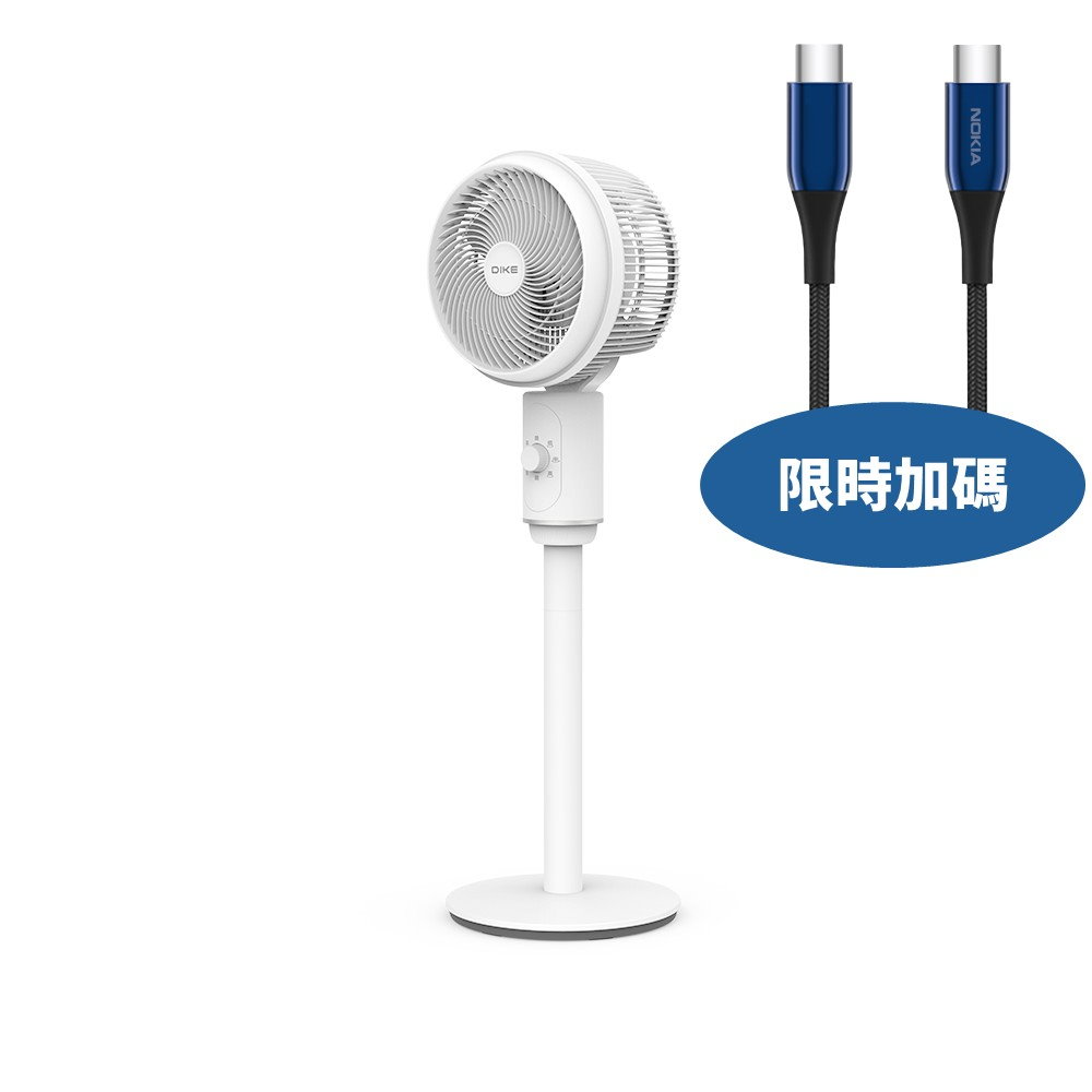 DIKEHLE300 8吋颶風立式循環扇HLE300WT循環扇HLE300WT-COOL