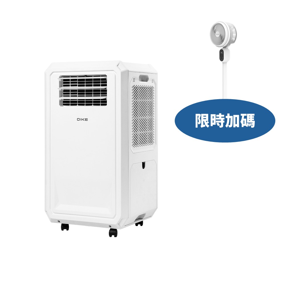 DIKE多功能移動式瞬涼HLE700WT水冷氣HLE700-1WT移動空調HLE700-1WT-COOL