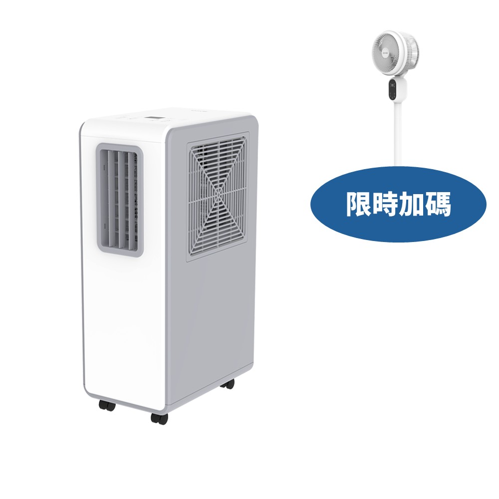 DIKE移動式除濕水冷氣HLE705WT水冷扇HLE705WT-COOL
