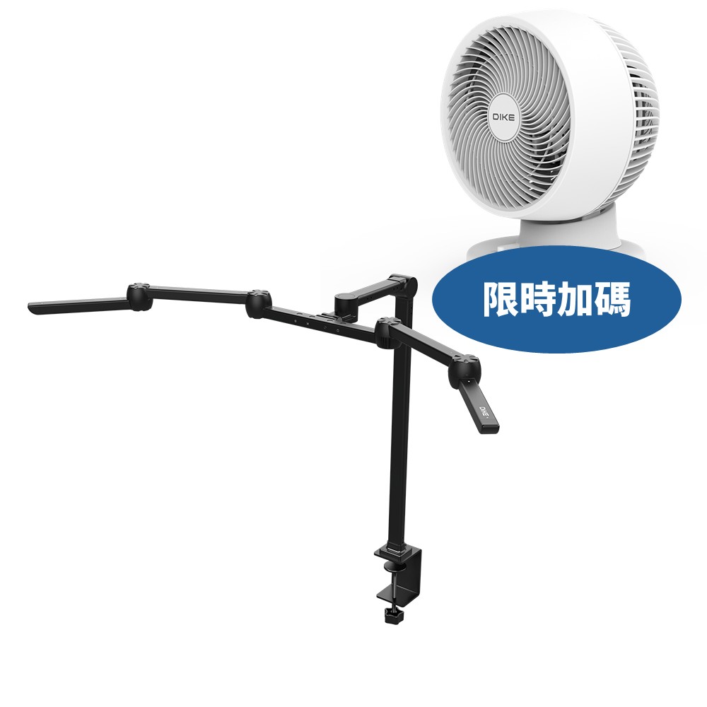 DIKE全光譜五折鷗翼式護眼HSL210BK檯燈HSL210BK-COOL
