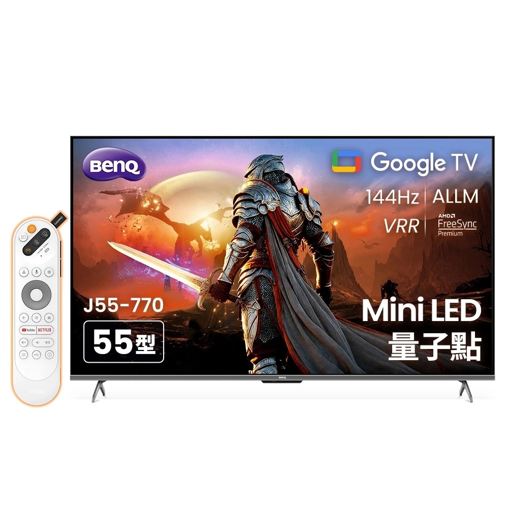 BenQ明基55吋miniLED 4K連網智慧顯示器J55-770