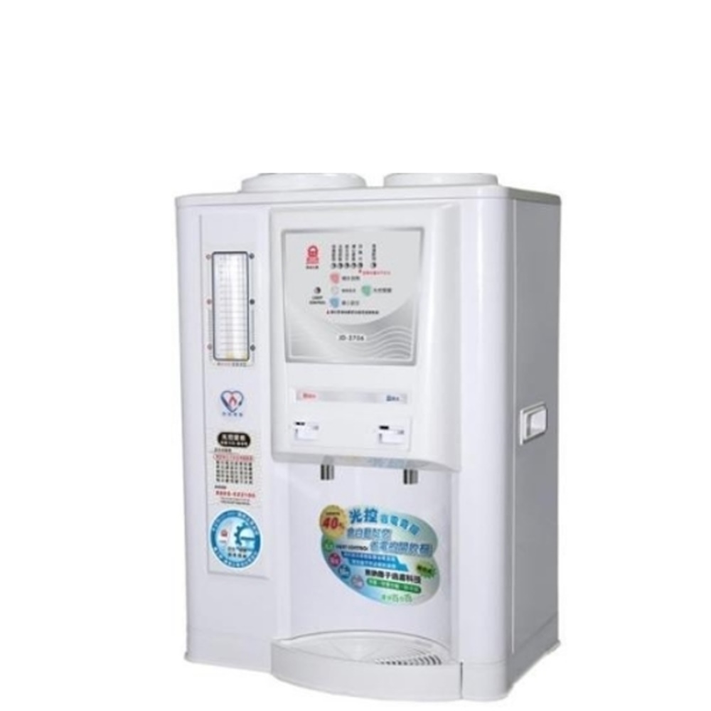 晶工牌【JD-3706】10.5L省電奇機光控溫熱全自動開飲機