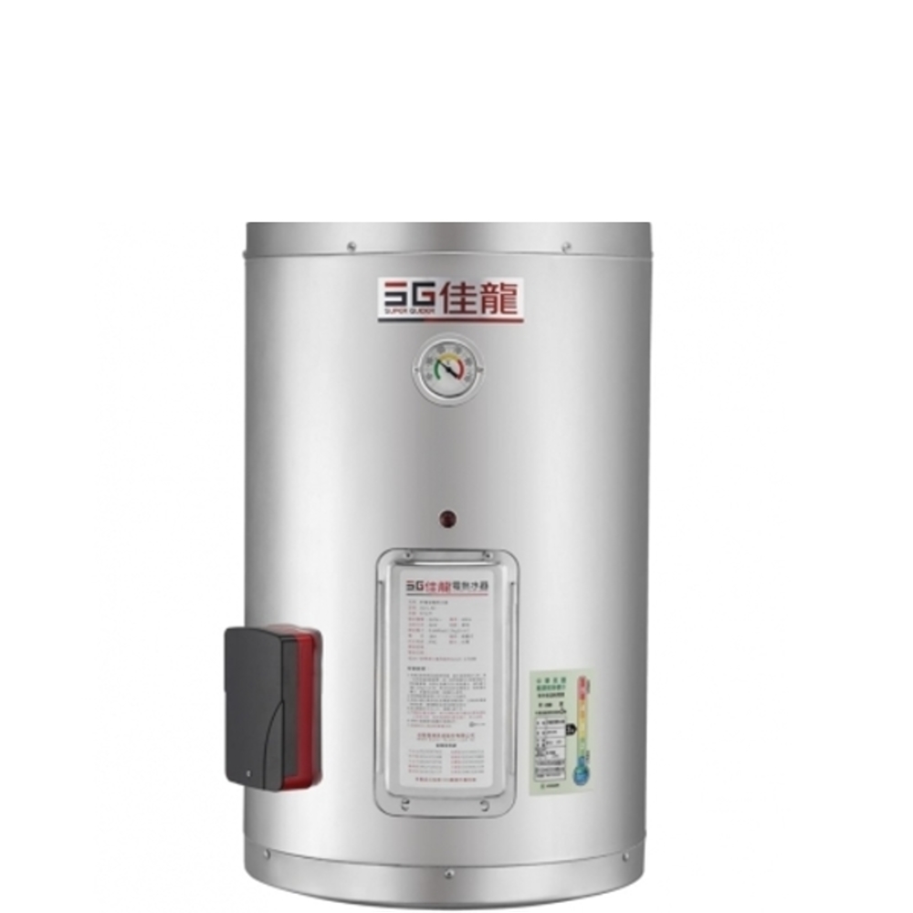 (全省安裝)佳龍【JS12-B】12加侖儲備型電熱水器直掛式熱水器