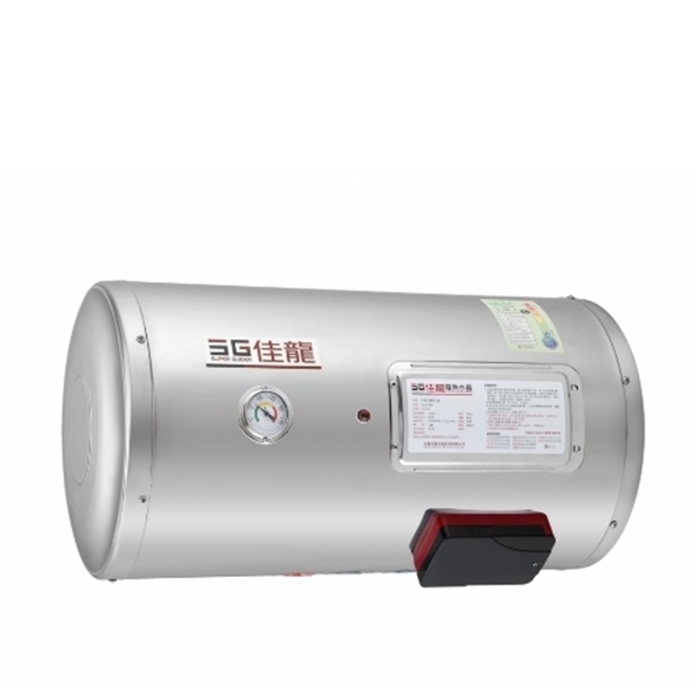 (全省安裝)佳龍【JS12-BW】12加侖儲備型電熱水器橫掛式熱水器