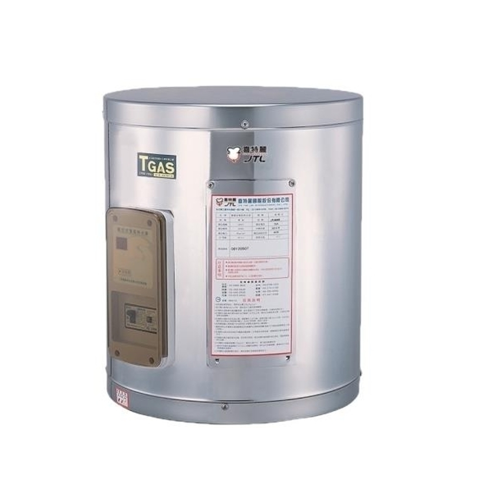 (結帳再優惠)(全省安裝)喜特麗【JT-EH112D】12加侖掛式標準型電熱水器