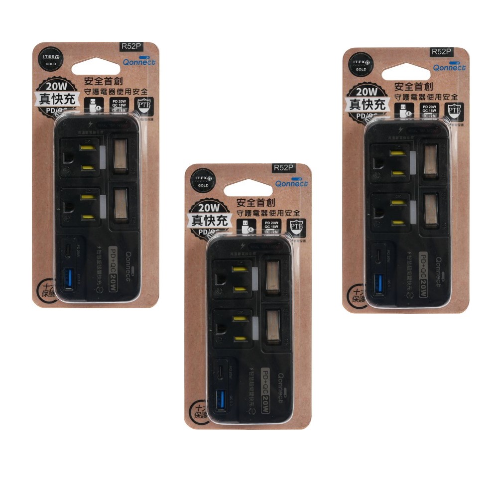 Qonnect日亞2開2插3P高溫斷電PD20W+QC20W插座3入組黑色R-52PNC牆壁插座R-52PNC-BX3