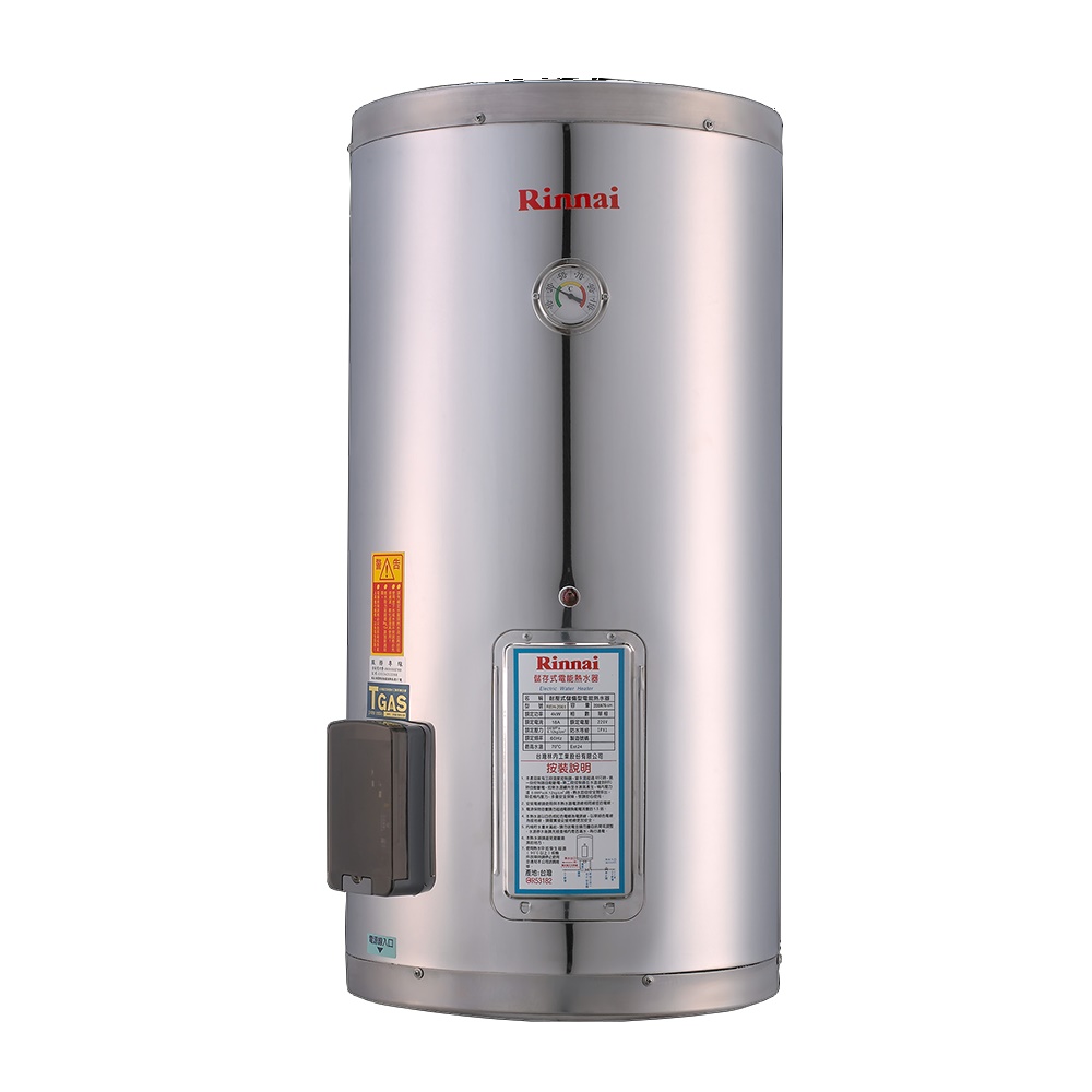 (結帳再95折)林內12加侖儲熱式電熱水器(不鏽鋼內桶)熱水器REH-1264