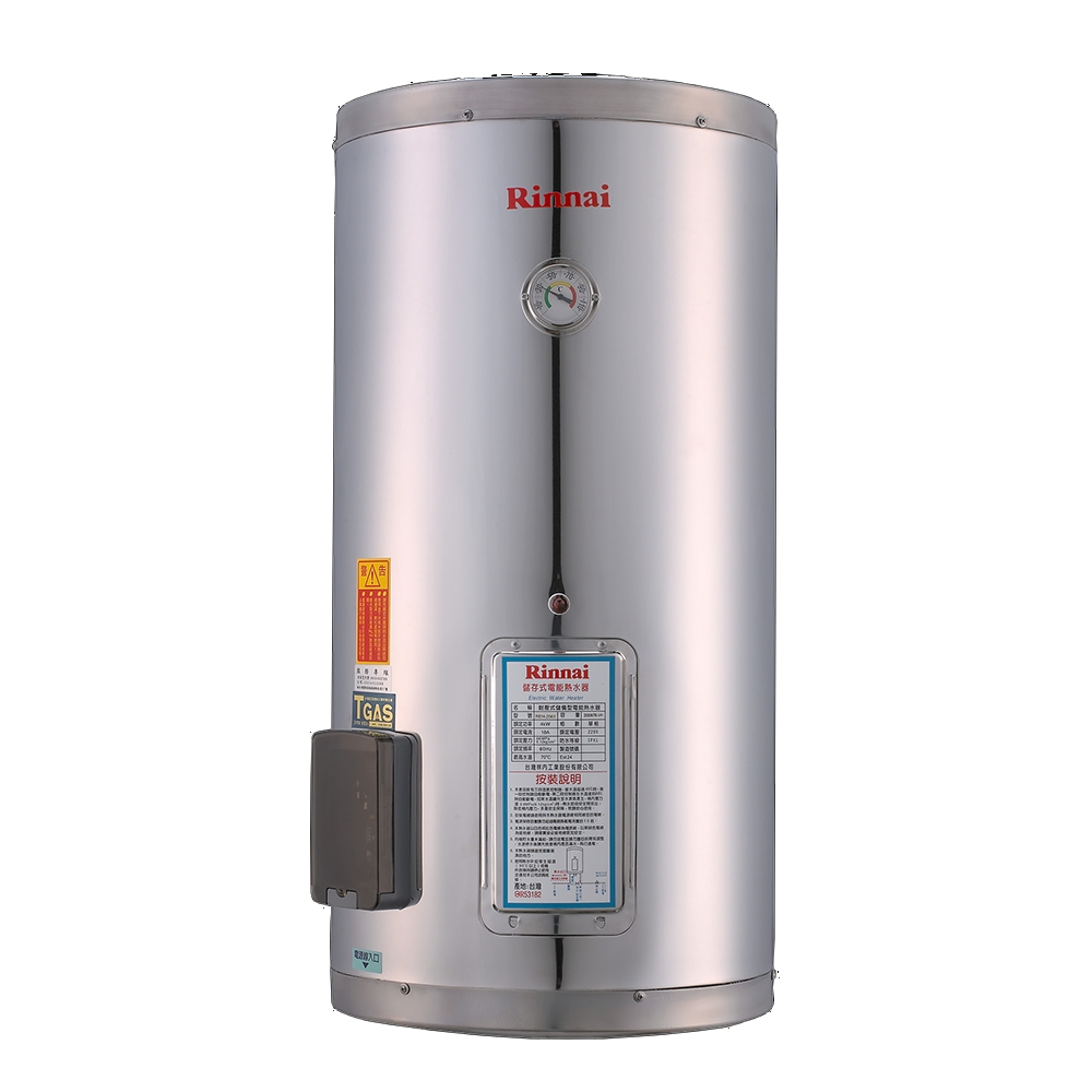 (結帳再優惠)林內15加侖儲熱式電熱水器(不鏽鋼內桶)熱水器REH-1564