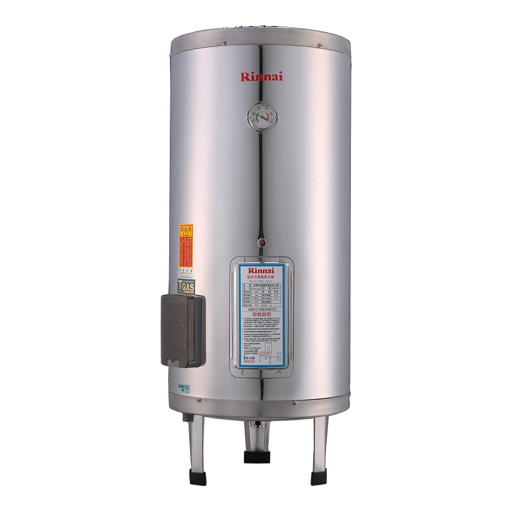 (結帳再95折)林內20加侖儲熱式電熱水器(不鏽鋼內桶)熱水器REH-2064