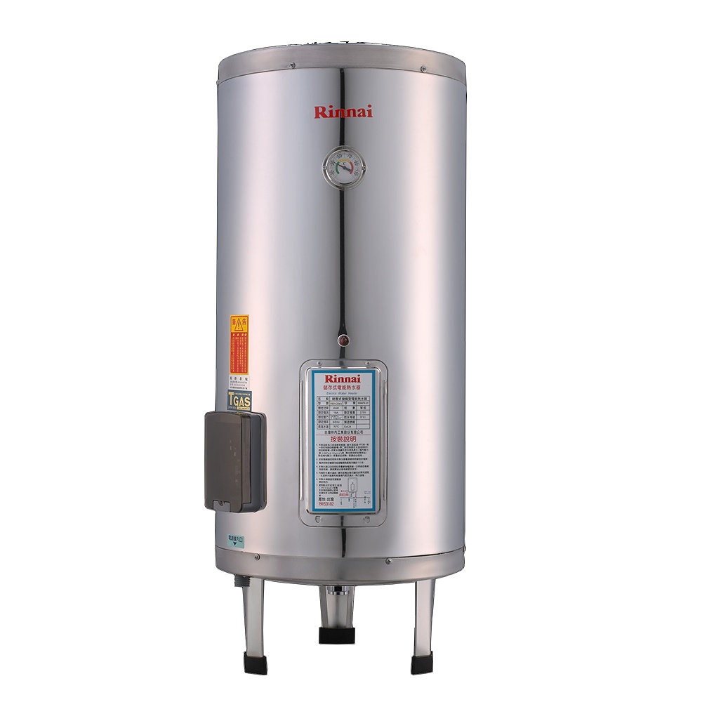 (結帳再優惠)林內50加侖儲熱式電熱水器(不鏽鋼內桶)熱水器REH-5064