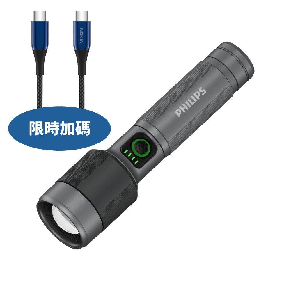 飛利浦1450流明IP55變焦鋁合金SFL2101手電筒SFL2101-COOL