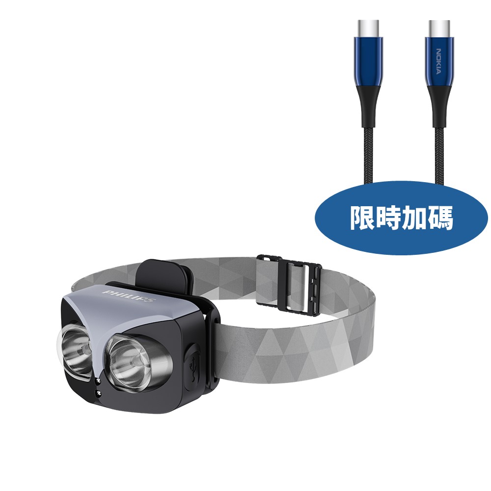 飛利浦450流明IP44感應式SFL3342RH頭燈SFL3342RH-COOL